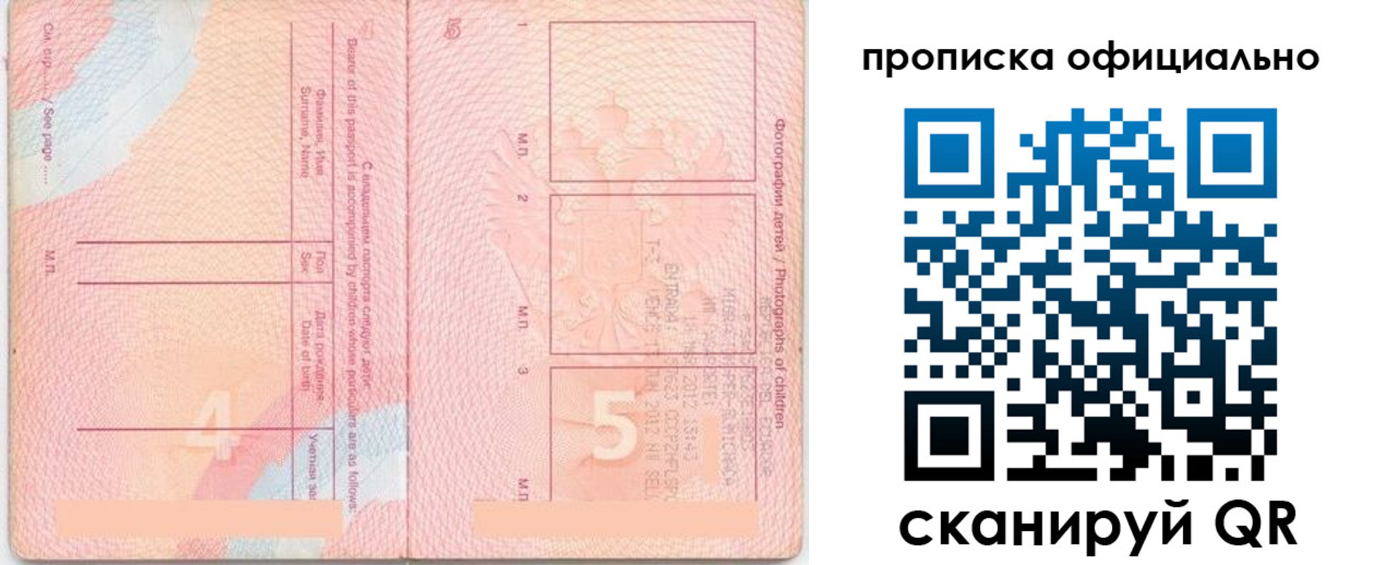 прописка для школы в Камбарке