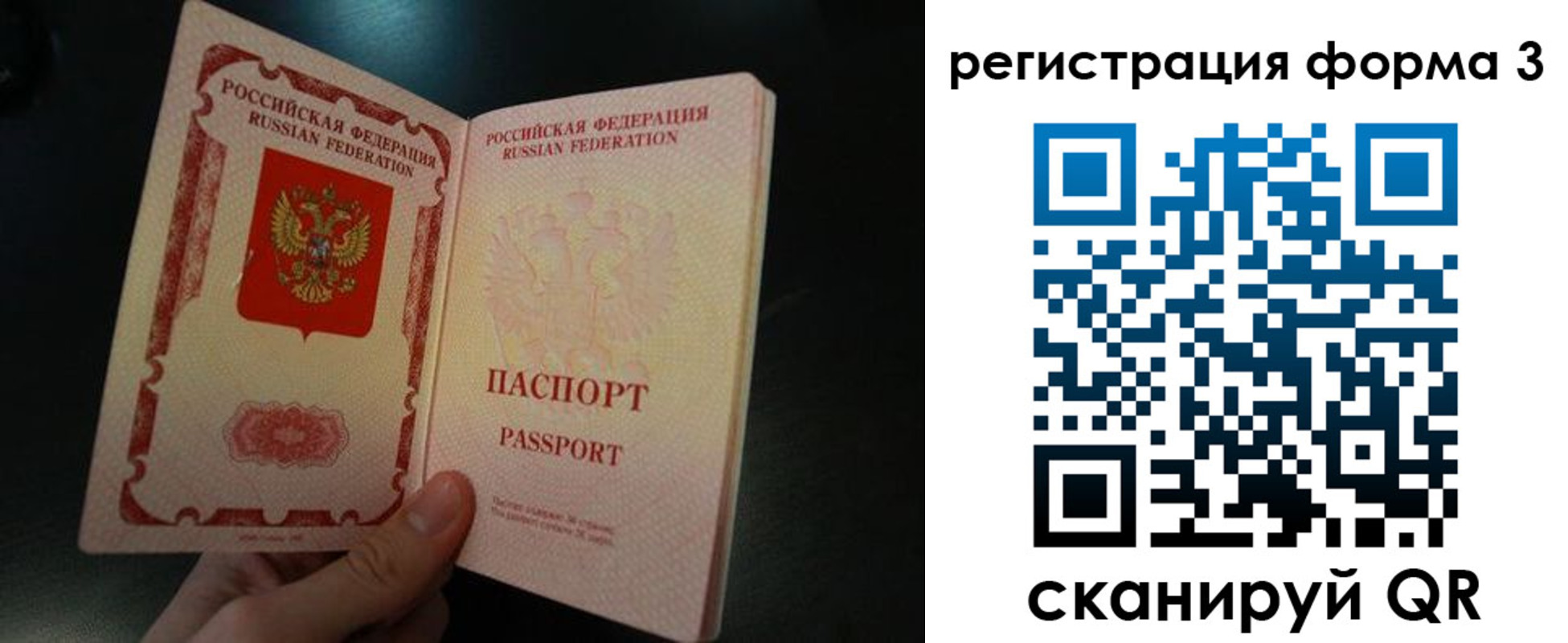 временная прописка в Камбарке