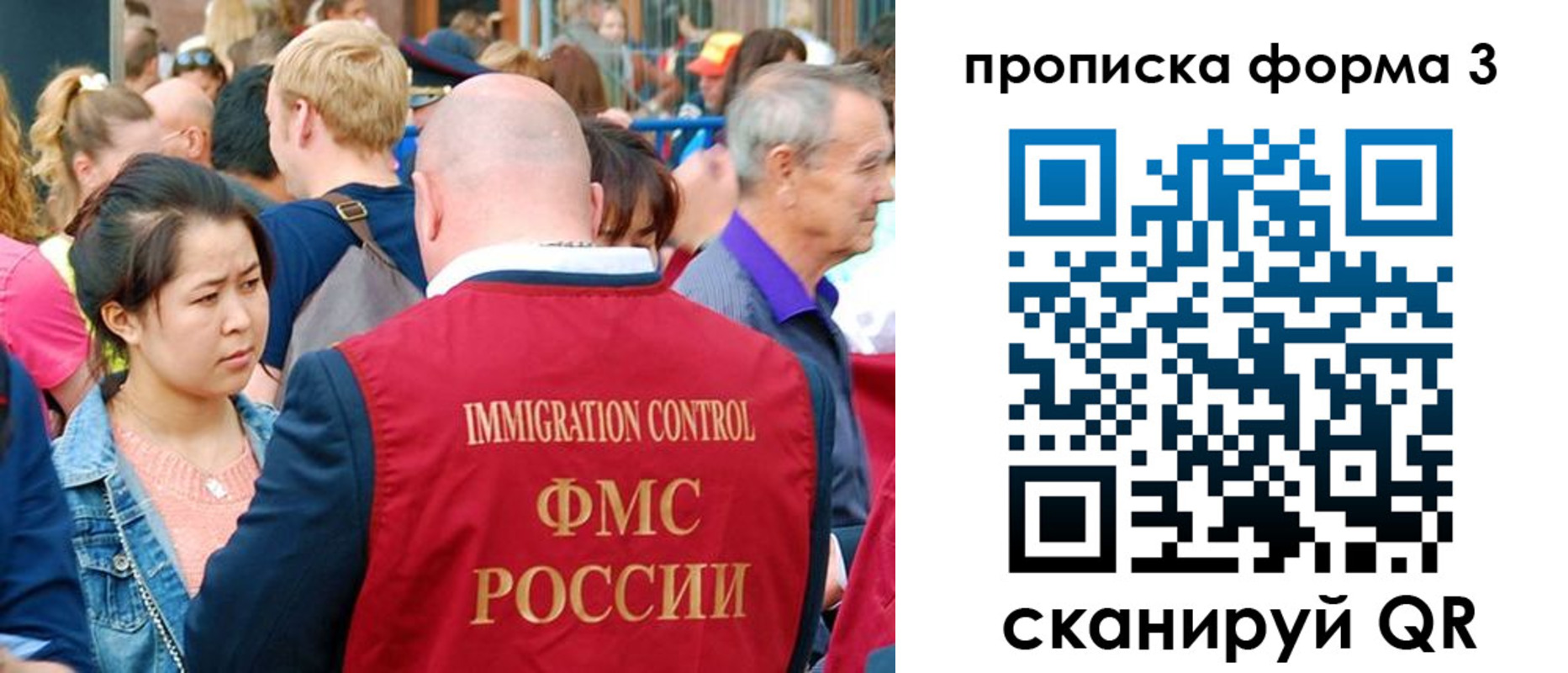 временная регистрация в Камбарке